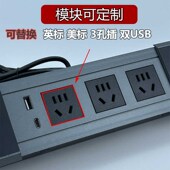 嵌入式 线盒 滑盖岛台充电办公藏隐式