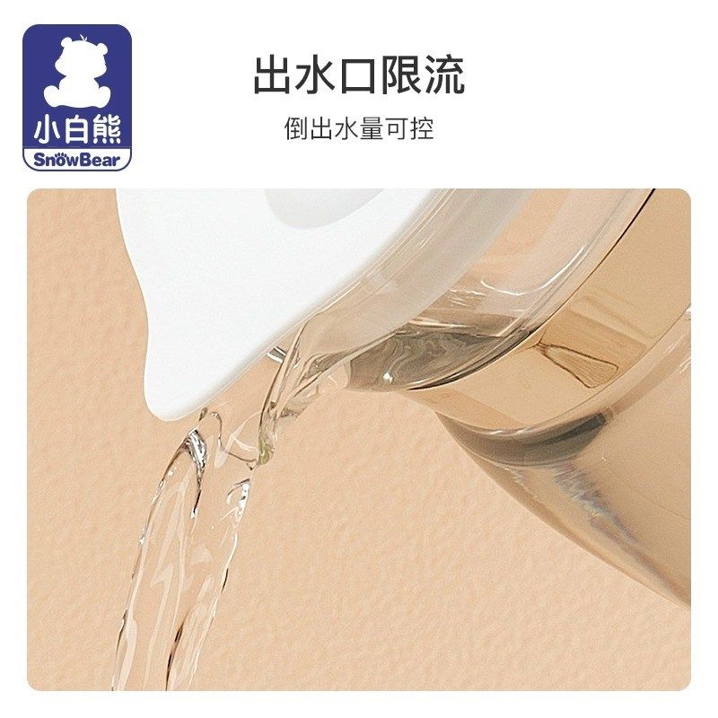 小白熊调奶器炖盅原装配件玻璃壶恒温热水煮水壶不锈钢上盖子