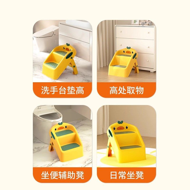 宝宝踩脚凳儿童垫脚凳幼儿洗脸刷牙加高凳防滑洗手台阶梯凳,住宅家具,儿童餐椅/成长椅,淘宝优惠券,粉丝福利购,淘宝优惠卷