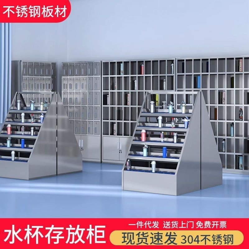 水杯柜员工水杯架休息室茶水间茶杯工厂车间带门多格存厂家,商业/办公家具,办公茶水柜,淘宝优惠券,粉丝福利购,淘宝优惠卷