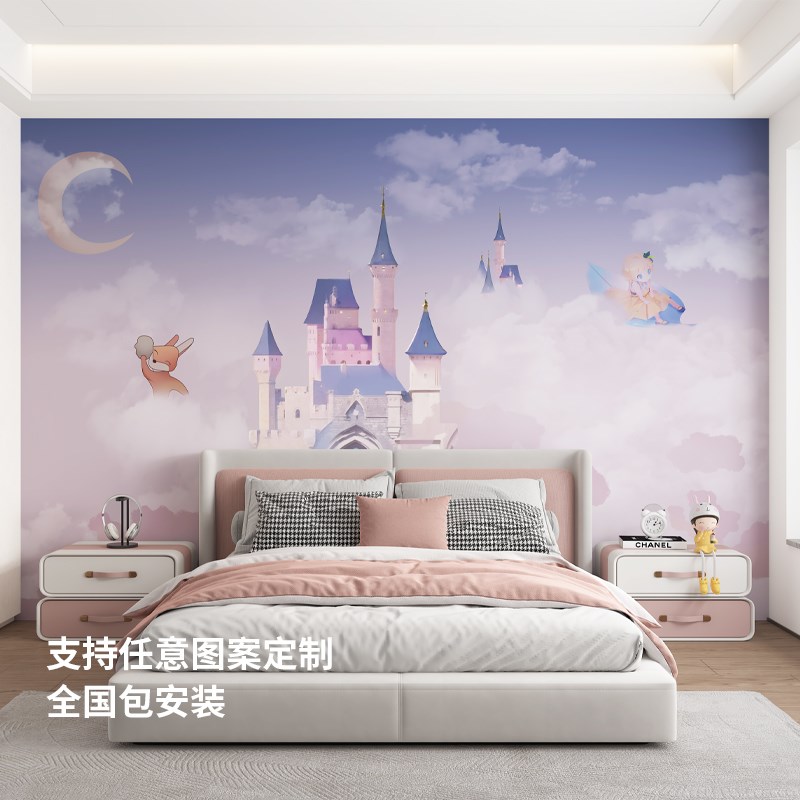 环保无缝墙布现代壁纸梦幻儿童房间床头背景壁布定制城堡壁画