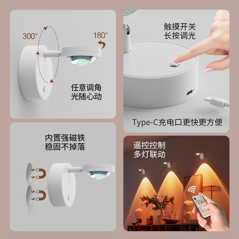 免接线落日夕阳氛围灯遥控充电超长续航免打装饰画壁灯