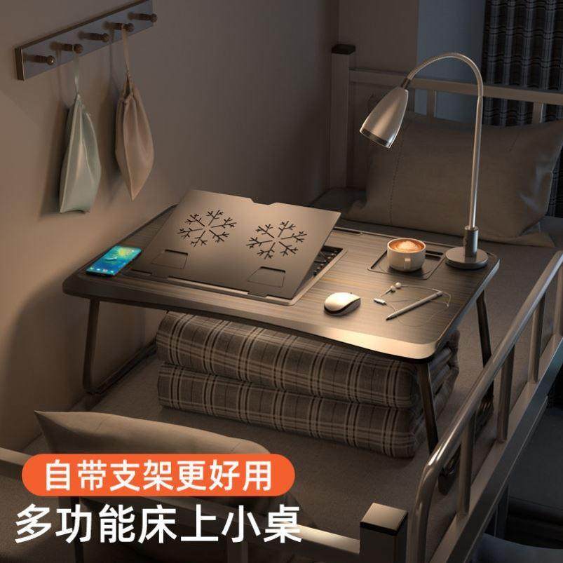 床上书桌升降笔记本电脑桌支架懒人桌寝室学习桌卧室小桌,住宅家具,电脑桌,淘宝优惠券,粉丝福利购,淘宝优惠卷
