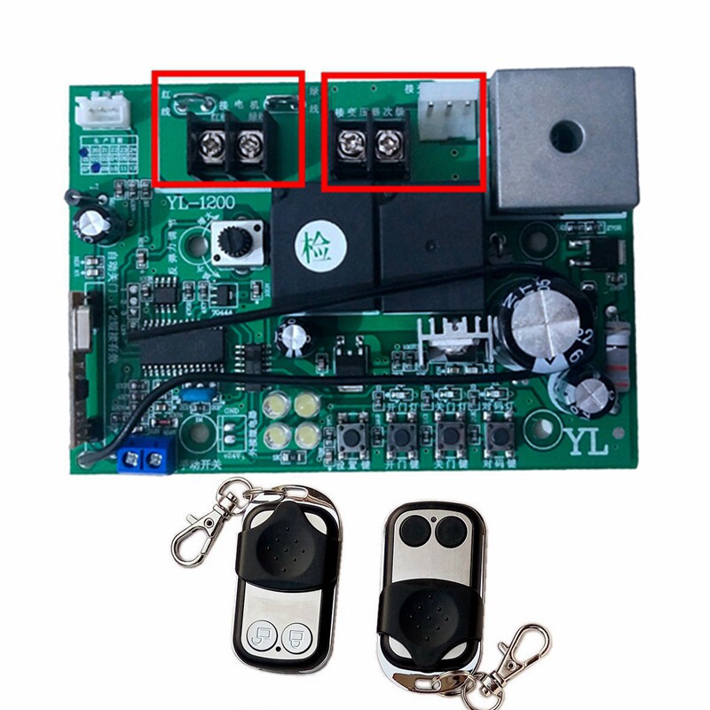 车库门电机控制板电动门门机板通用线路板电子限位翻版门