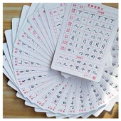 庞中华楷书立体凹槽练字帖小学生硬笔书法幼儿童钢笔临摹庞中字帖