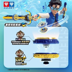 飓风战魂之剑旋陀螺罗发光三阶剑圣盾龙男孩爆改怒涛龙王