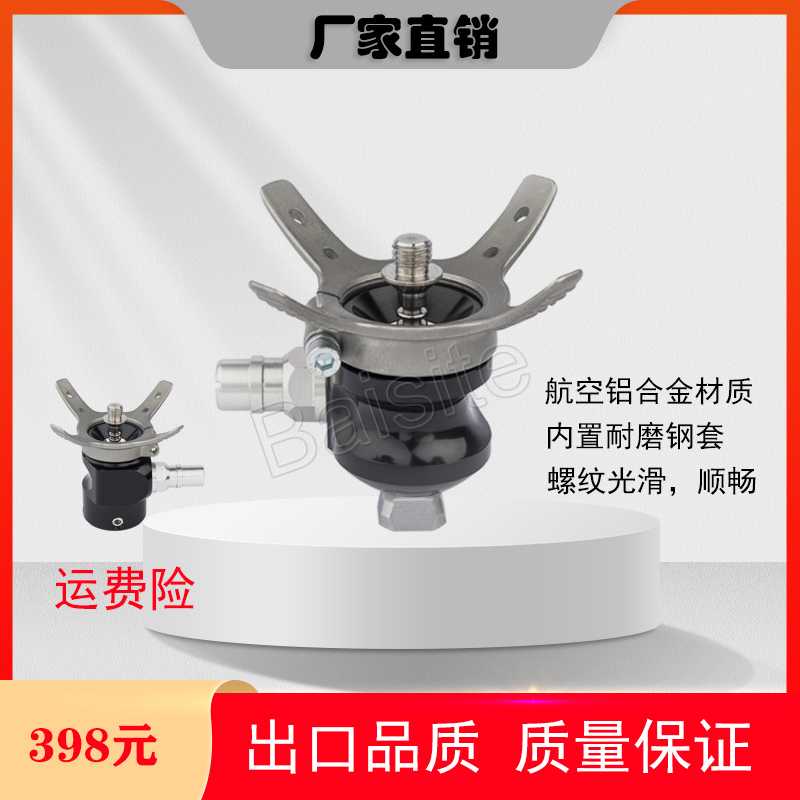 胶锁具 方锥锁具 假肢