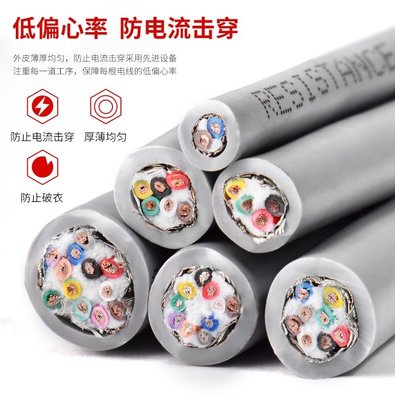 拖链电缆线     . 平方绞屏蔽线,电子/电工,护套线,淘宝优惠券,粉丝福利购,淘宝优惠卷
