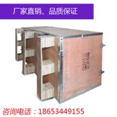 山东定制出口免熏蒸木箱包装 物流运输大箱子长方形木箱铁钢边木箱