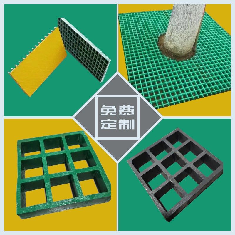 玻璃钢格栅网格板地沟盖板树导电格栅篦子洗车房排水板鸽子舍,基础建材,玻璃钢格栅板,淘宝优惠券,粉丝福利购,淘宝优惠卷