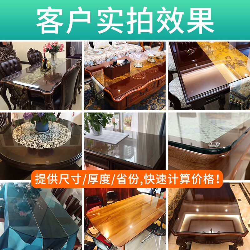 钢化玻璃玻璃板桌面定制茶几餐桌钢化玻璃台面家用圆长方形