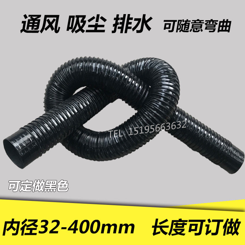 风换气扇螺旋通风管道工业除尘吸尘橡塑螺纹波纹风出风管子