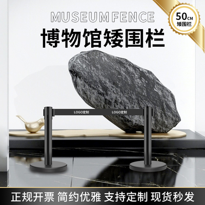 美术馆博物馆隔离栏穿绳立柱画廊警戒栏杆一米线伸缩带矮围栏防护
