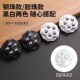 滚珠万向轮轮子粘式 钢珠静音家具底座滑轮脚轮免打