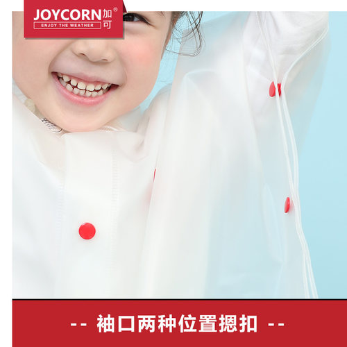 joon加儿童雨衣宝宝男女幼儿园岁吃豆防水斗篷雨披