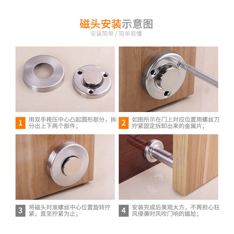 门吸卫生间门吸门碰老式门吸室内卧室门大门墙吸地吸两用