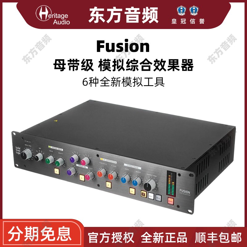 SSL Studio Fusion 母带级 模拟综合效果器 立体声混音器 处理器