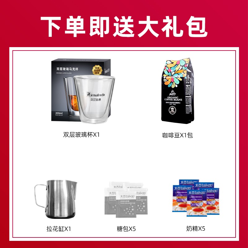 现磨豆意式全自动办公室咖啡机家用小型打奶泡浓缩商用研磨一体机