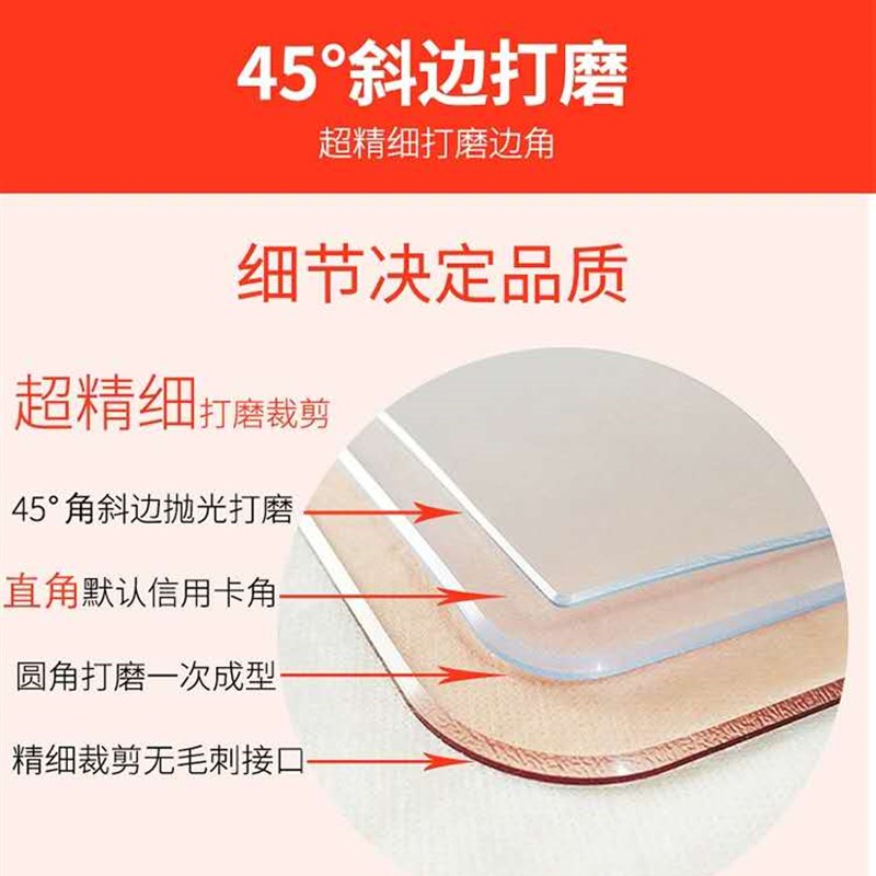 水晶板软玻璃桌布无味 PC磨砂餐桌茶几垫台布加厚桌垫