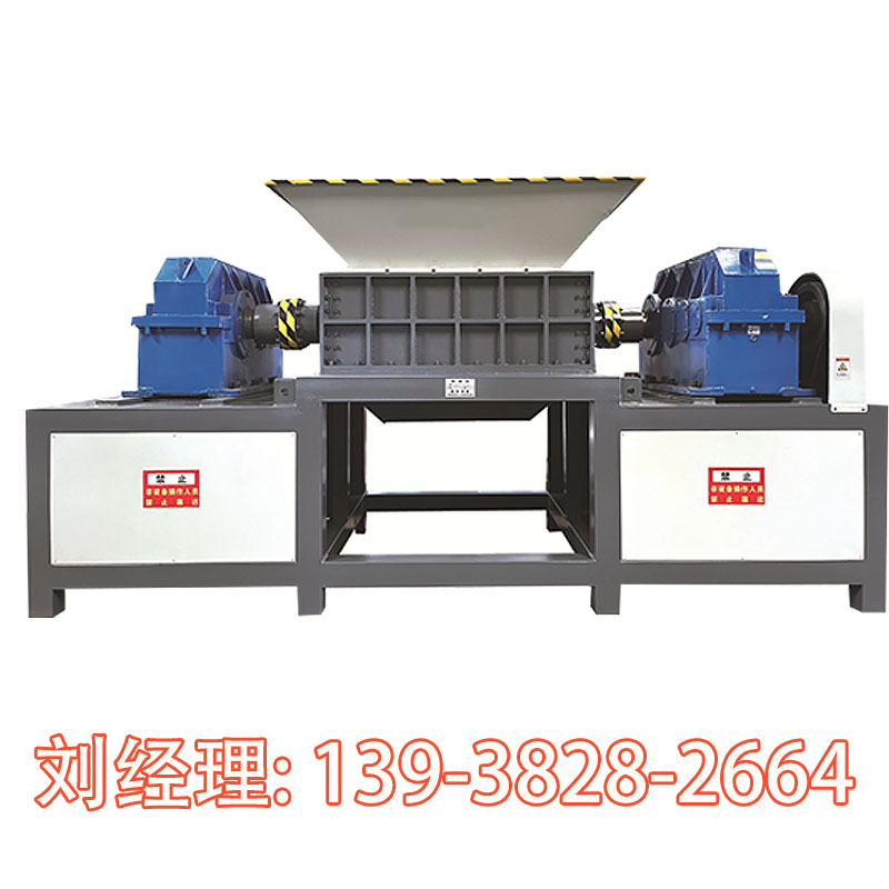 硬纸废纸板旧物料粉碎机多功能保险杠塑料撕碎机机油壶破碎机