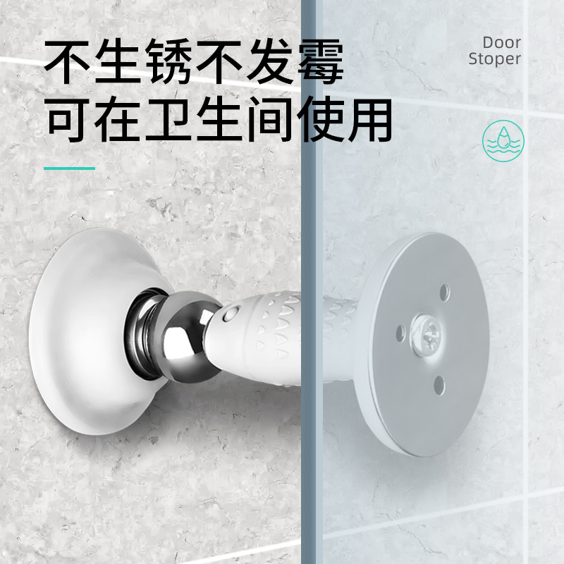 门吸免打强磁墙吸防撞防盗门磁铁吸门器打式门挡防风门阻厕所
