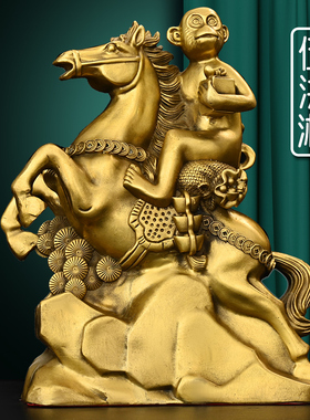 马上封侯铜马猴子工艺品办公室玄关装饰品招财送领导商务礼品