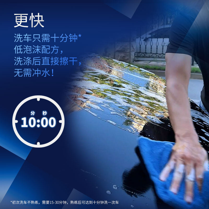 龟牌洗车液水蜡强力去污白车黑车洁洗剂汽车泡沫免冲水腊