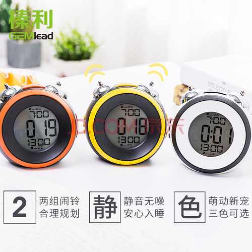 榛利电子led闹钟小学生爱儿童床头夜光智能多功能创意小闹钟