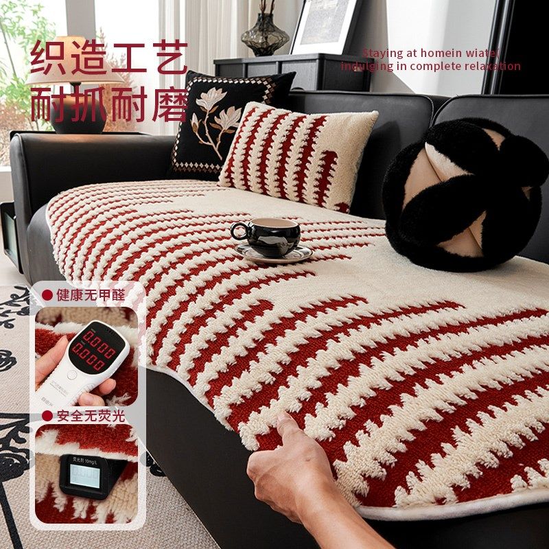 异形沙发垫秋冬款毛绒直排坐垫高级感防猫抓防滑皮沙发盖布巾罩,居家布艺,沙发垫,淘宝优惠券,粉丝福利购,淘宝优惠卷