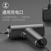 绿林电动螺丝刀小型充电式 迷你电批电钻子自动打螺丝批装