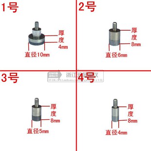 百分表合金钨钢平测头通用螺纹千分表测头精度测量面甩卖