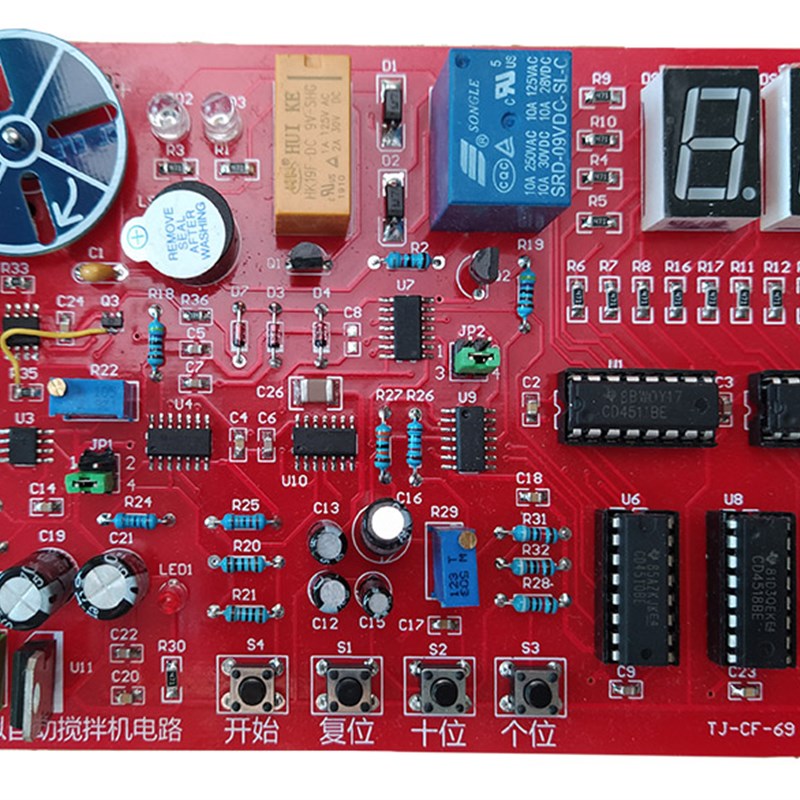 模拟自动搅拌机电路 数字控制  技能竞赛 电子实训  散件定制