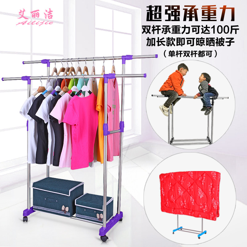 晾衣架落地加宽伸缩凉升降晾晒衣架挂衣单杆室内单杆式,收纳整理,置地/升降晾晒衣架,淘宝优惠券,粉丝福利购,淘宝优惠卷