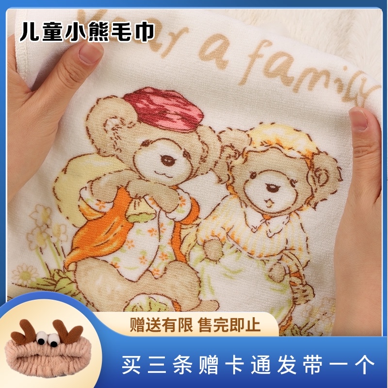 韩国毛巾柔软强吸水不掉毛美容洁面家用卡通可爱洗脸洗澡擦脸毛巾