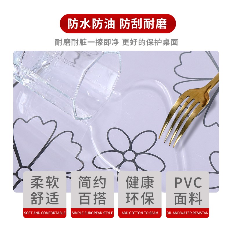 长方形透明桌布套pvc防水防烫桌垫套软玻璃茶几隔热烤火桌罩皮套