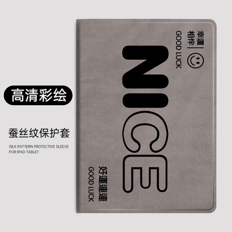 灵鸥适用ipd平板九代保护ir/5笔槽10.29.7气囊.9迷你1/2/卡通压克