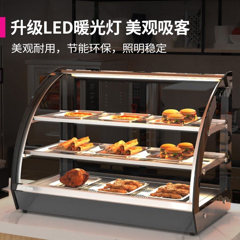 乐创商用保温展示柜台式小型 炸鸡汉堡蛋挞食品加热恒温箱保温柜,厨房电器,展示柜,淘宝优惠券,粉丝福利购,淘宝优惠卷