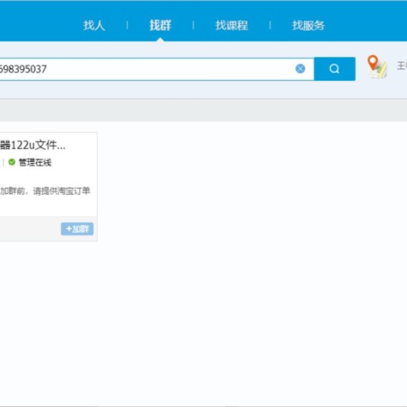 ACR122U-A9龙杰NFC读卡器手环模拟IC卡门禁卡电梯卡水卡M1读卡器