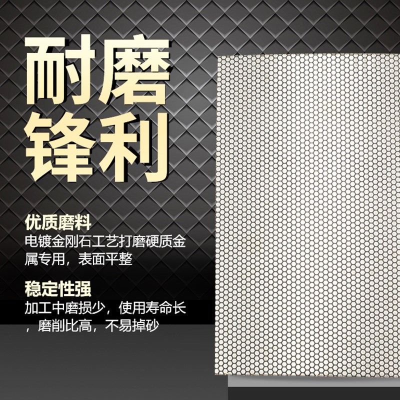 电镀金刚石砂纸砂布打磨抛光碳化钨金属氮化硅氧化铝陶瓷玻璃钨钢