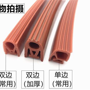 宇王美厨蒸箱蒸饭柜密封条蒸饭车门封条蒸饭硅胶条海鲜橡胶皮圈