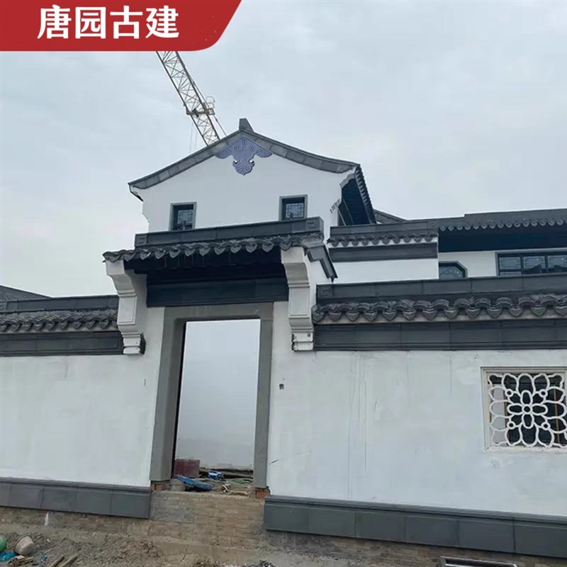 仿古勒脚砖徽派甘蔗脊悬鱼垂鱼砖雕山墙博风板抛坊沿线博风头中式