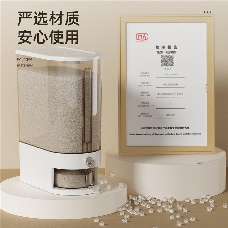 米桶家用新款斤装食品级米箱防虫防潮密封杂粮面粉脸盆架,家庭/个人清洁工具,脸盆架,淘宝优惠券,粉丝福利购,淘宝优惠卷