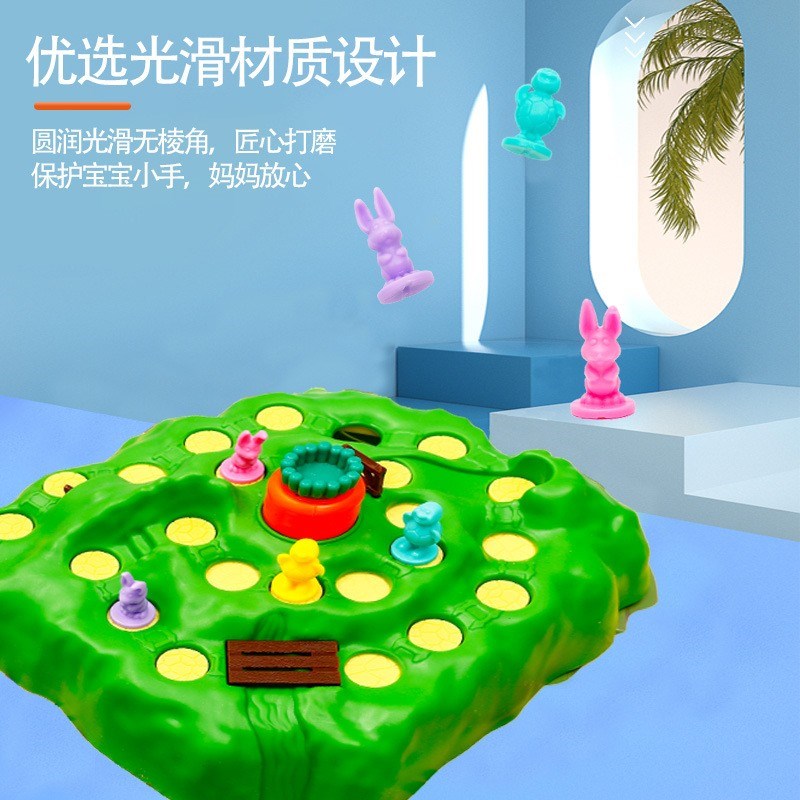 兔子陷阱龟兔赛跑儿童玩具升级四代越野竞赛保卫萝卜双人互动桌游