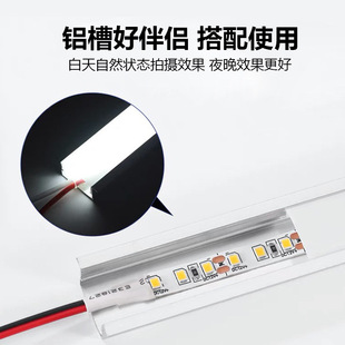 低压LD灯带微亮WWW金黄氛围低功率低温软灯条