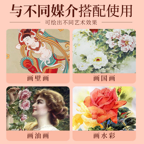 特索斯粉绘画色粉美术画画碳粉素描水溶石墨炭粉黑色炭条白色碳棒