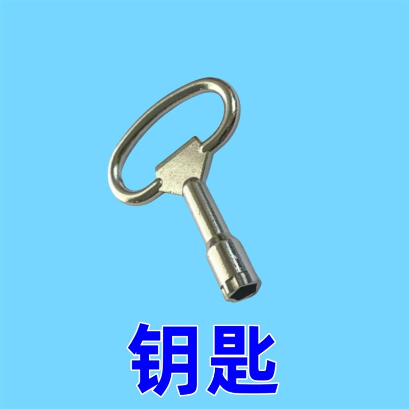 上海电力电表箱内五角钥匙国家电网配电柜电能计量箱五角锁钥匙