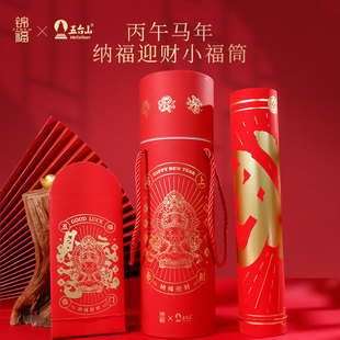 锦福五台山对联小福筒礼盒2026马年红包福字文创贺岁乔迁春节春联