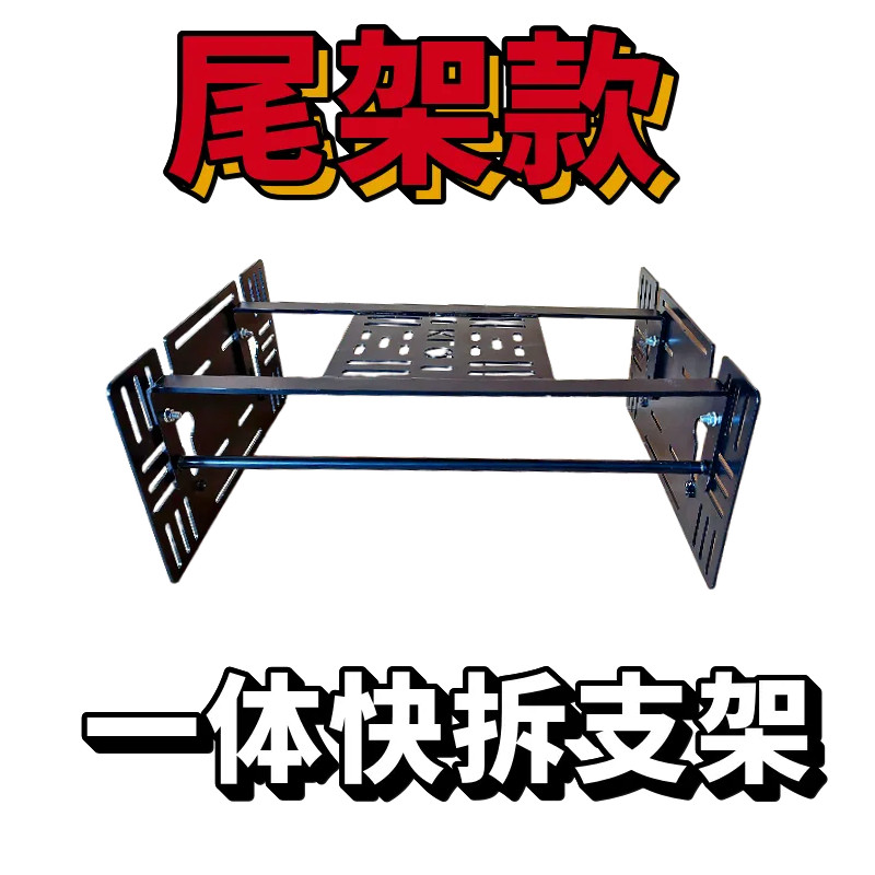 机车边箱支架 滑板车边架 电动车 侧边箱改装支架