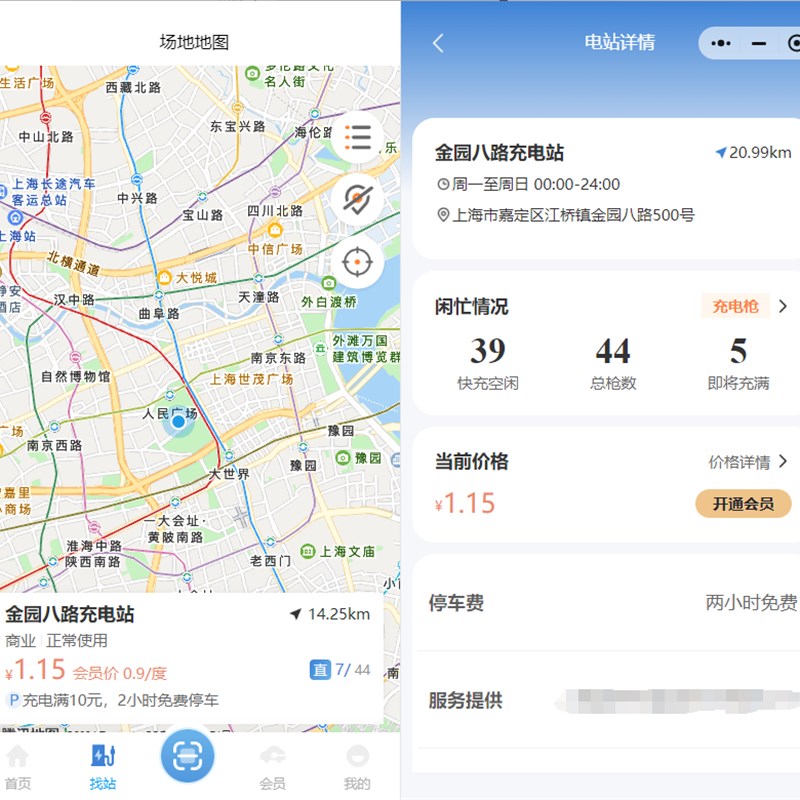 新能源共享充电桩小程序源码 一站式部署搭建上线,Java源码交付