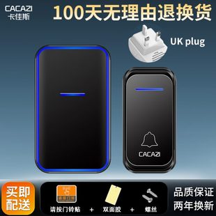 英规无线门铃家用智能接收不用电池门钟防水遥控电子一拖一英式